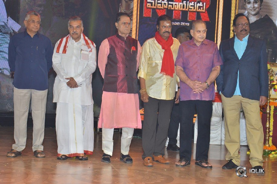 NTR-Biopic-Audio-Launch